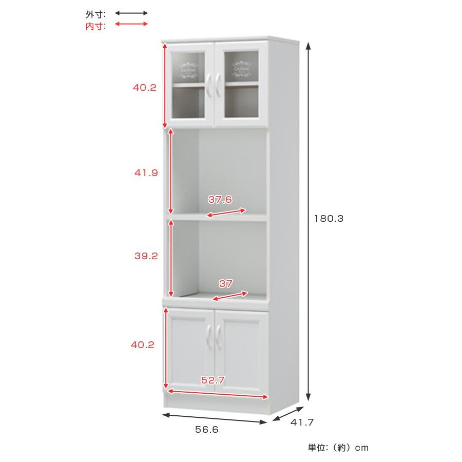 食器棚 家電収納 ストッカー スライド棚付 カフェ風デザイン セシルナ キッチン収納 カップボード シンプル 白家具 戸棚 棚 収納棚 お弁当グッズのカラフルボックス 通販 Yahoo ショッピング