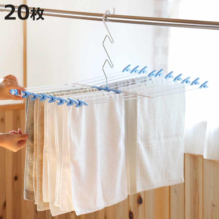 サワフジ 洗濯ハンガー タオルハンガー H＆L ハイアンドロー 高