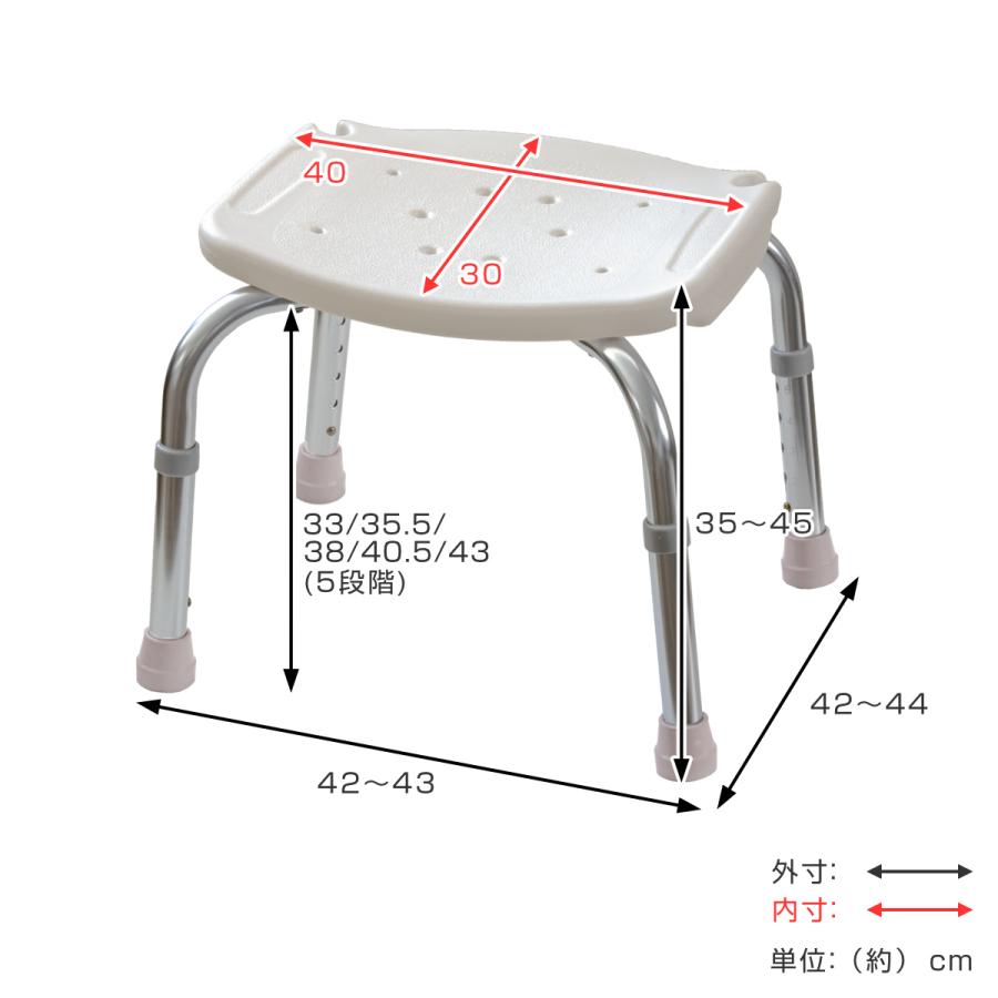 シャワーチェア 背無し 補助椅子 安寿 介護用 入浴補助 浴室 （ シャワーベンチ 風呂椅子 介護 お風呂 椅子 ベンチ 風呂イス ）｜colorfulbox｜04