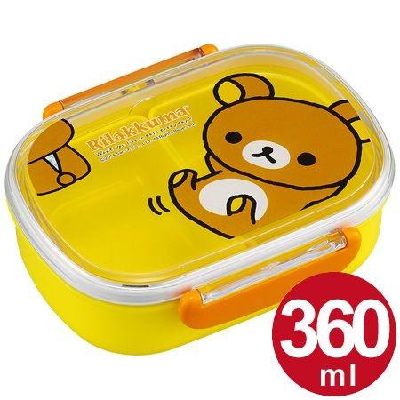 お弁当箱 小判型 リラックマ No.3 360ml 子供用 キャラクター （ 弁当