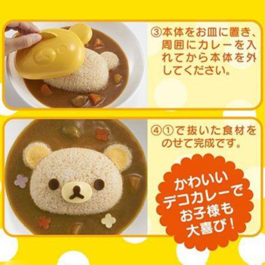 OSK ご飯抜き型 リラックマ デコカレーごはん型 デコ型 押し型 OSK ご飯抜き型 リラックマ デコカレーごはん型 デコ型 押し型