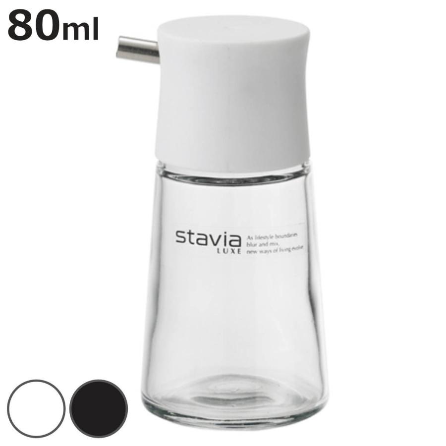 調味料入れ ガラス 80ml 醤油さし スタビアリュクス しょうゆ差し 醤油差し ソース差し お弁当グッズのカラフルボックス 通販 Yahoo ショッピング