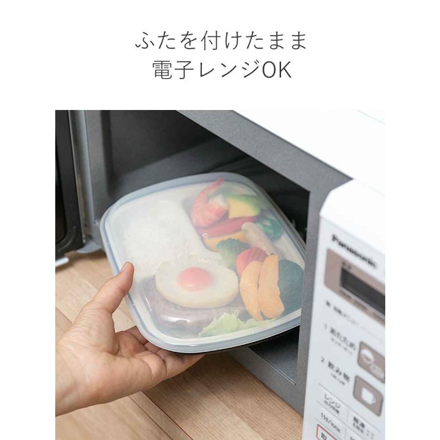 ランチプレート プラスチック 食器 フタ付きランチプレート 角型