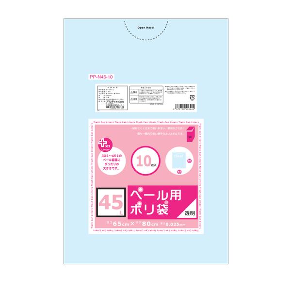 ゴミ袋 80x65cm 厚さ0.025mm 10枚入り 透明 ペール用ごみ袋 ( ポリ袋 ごみ袋 45L 80cm 65cm 10枚 クリア ゴミ箱用 ) :4972759516445:お弁当グッズのカラフルボックス - 通販 - Yahoo!ショッピング ゴミ袋 80x65cm 厚さ0.025mm 10枚入り 透明 ペール用ごみ袋 ( ポリ袋 ごみ袋 45L 80cm 65cm 10枚 クリア ゴミ箱用 ) :4972759516445:お弁当グッズのカラフルボックス - 通販 - Yahoo!ショッピング