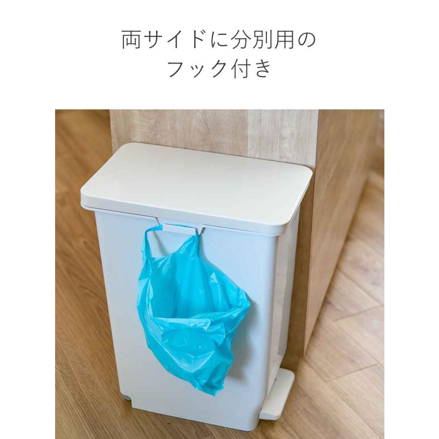 ゴミ箱 47L ふた付き セパ 抗菌 分別 スリム ペダルペール （ ごみ箱 47リットル 幅 28.5cm ペダル式 キッチン ）｜colorfulbox｜10