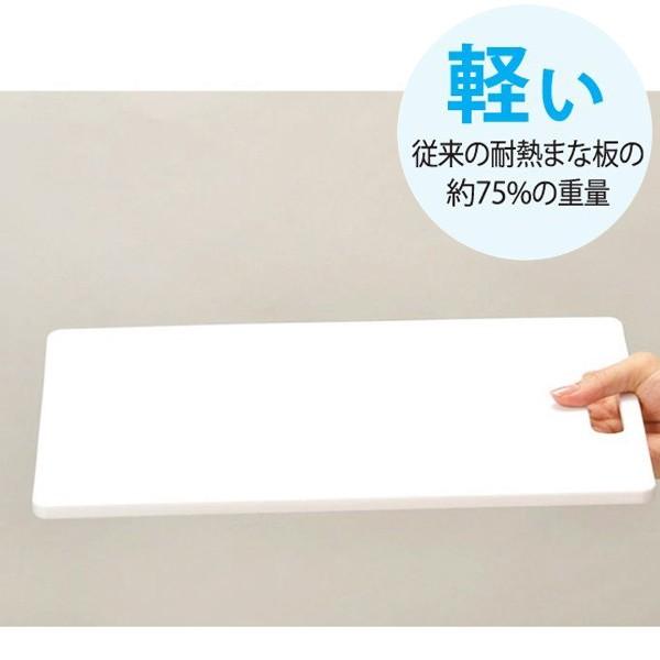 まな板 抗菌 食洗機対応 プラスチック 薄型軽量 M （ 抗菌まな板 抗菌