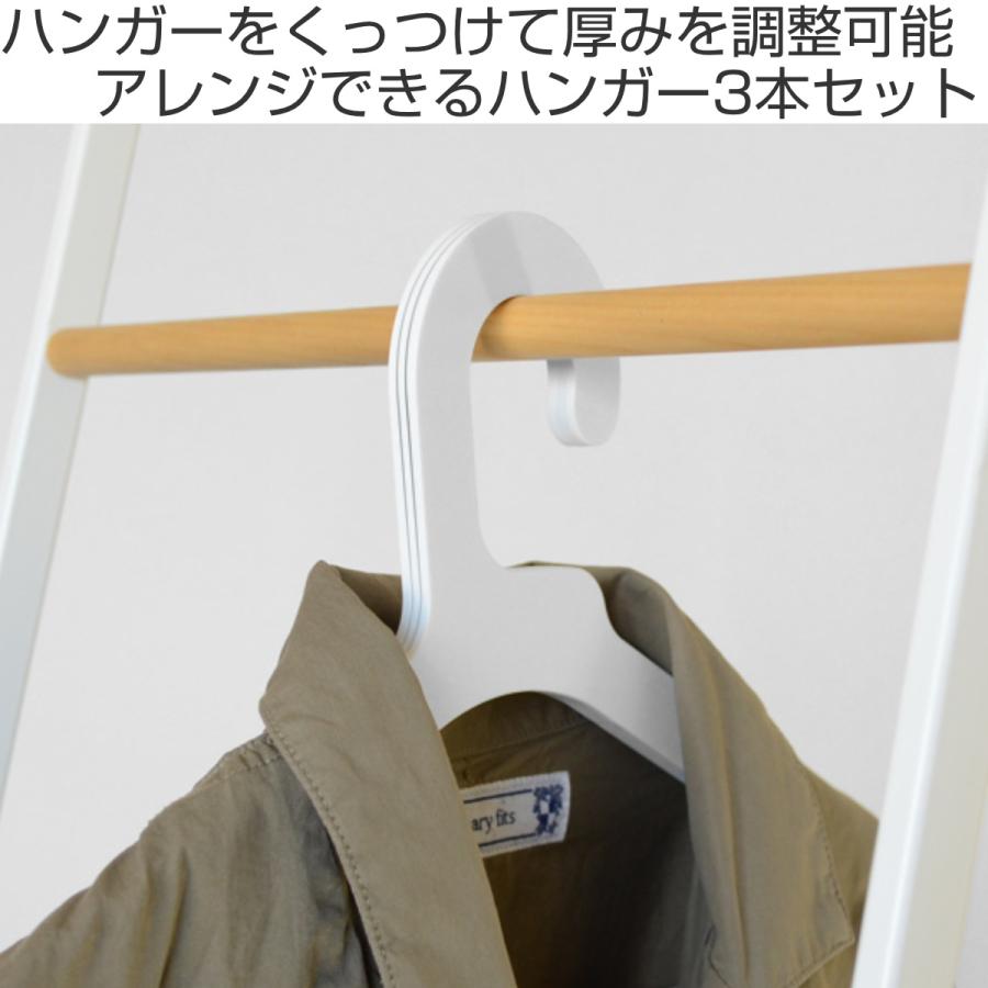 ハンガー スリム SLICEハンガー 3本組 （ 衣類ハンガー マグネット内蔵