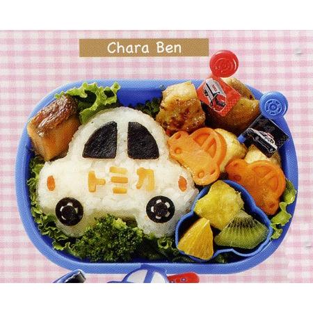 おにぎり押し型 トミカ（ キャラクター 簡単キャラ弁 お弁当グッズ