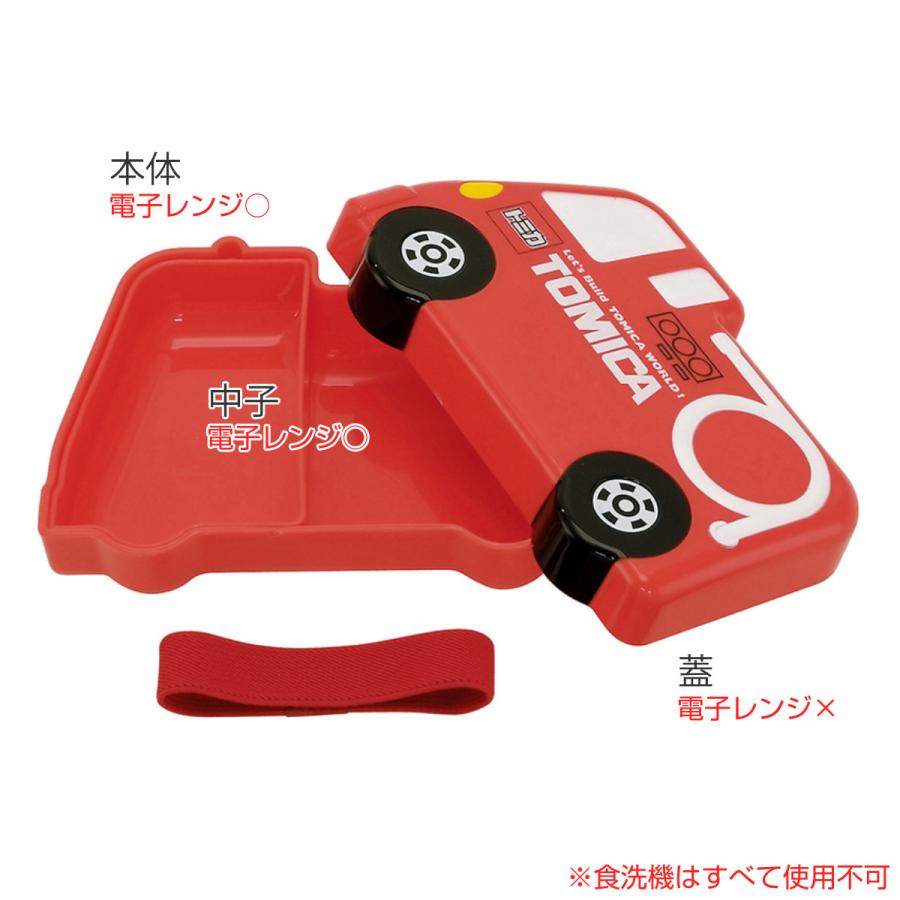 スケーター 弁当箱 ダイカットランチボックス トミカ 消防車 （ TOMICA