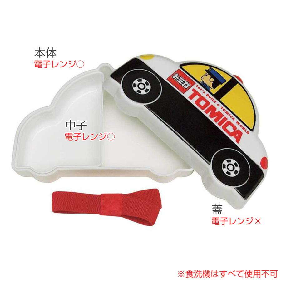 弁当箱 ダイカットランチボックス トミカ パトカー （ TOMICA お弁当箱 キャラクター ランチボックス レンジ対応 一段 子供 ）｜colorfulbox｜02