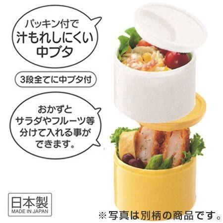 ■在庫限り・入荷なし■お弁当箱　ランチボックス　ボトル型　3段　和風ネコ　480ml｜colorfulbox｜05