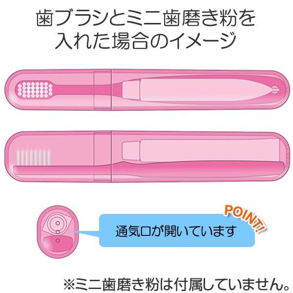 sanrio（サンリオ） 歯ブラシ・ケースセット デンタルキット ハロー