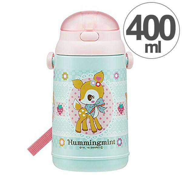 ■在庫限り・入荷なし■子供用水筒　ハミングミント　保冷シリコンストローボトル　ストロー付　400ml （ 軽量 保冷 ストローホッパー プラスチック製 ）｜colorfulbox