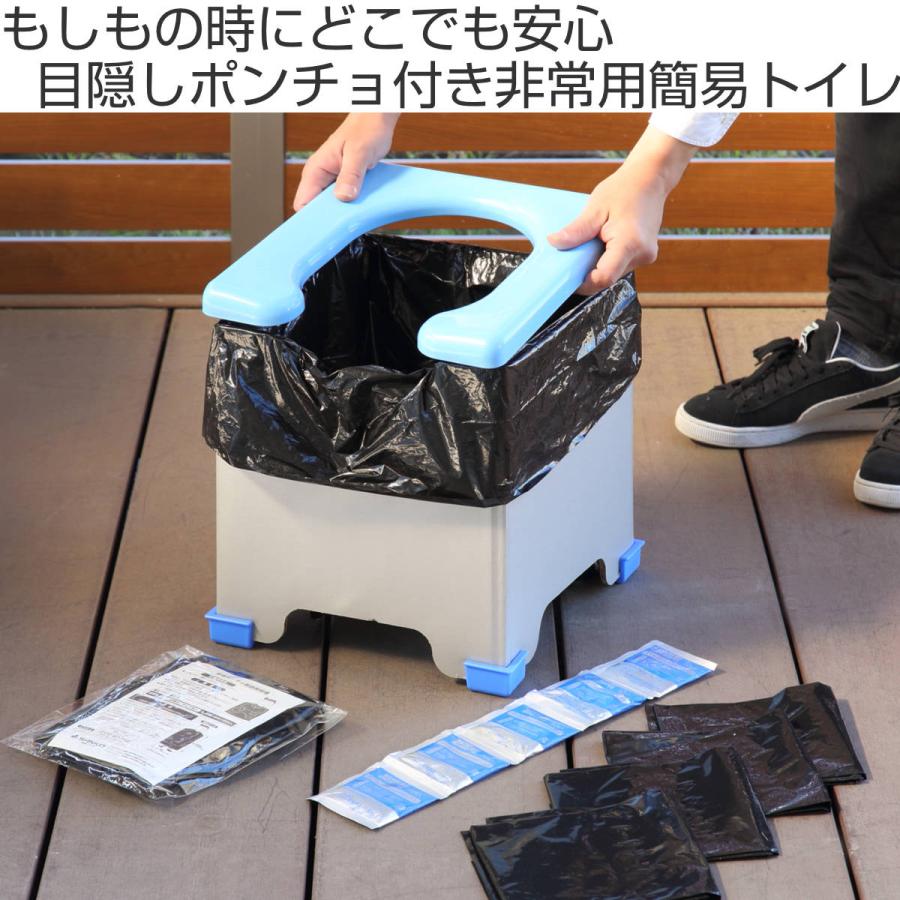 サンコー 簡易トイレ 非常用 ポータブルトイレ 防災用品 （ 携帯トイレ