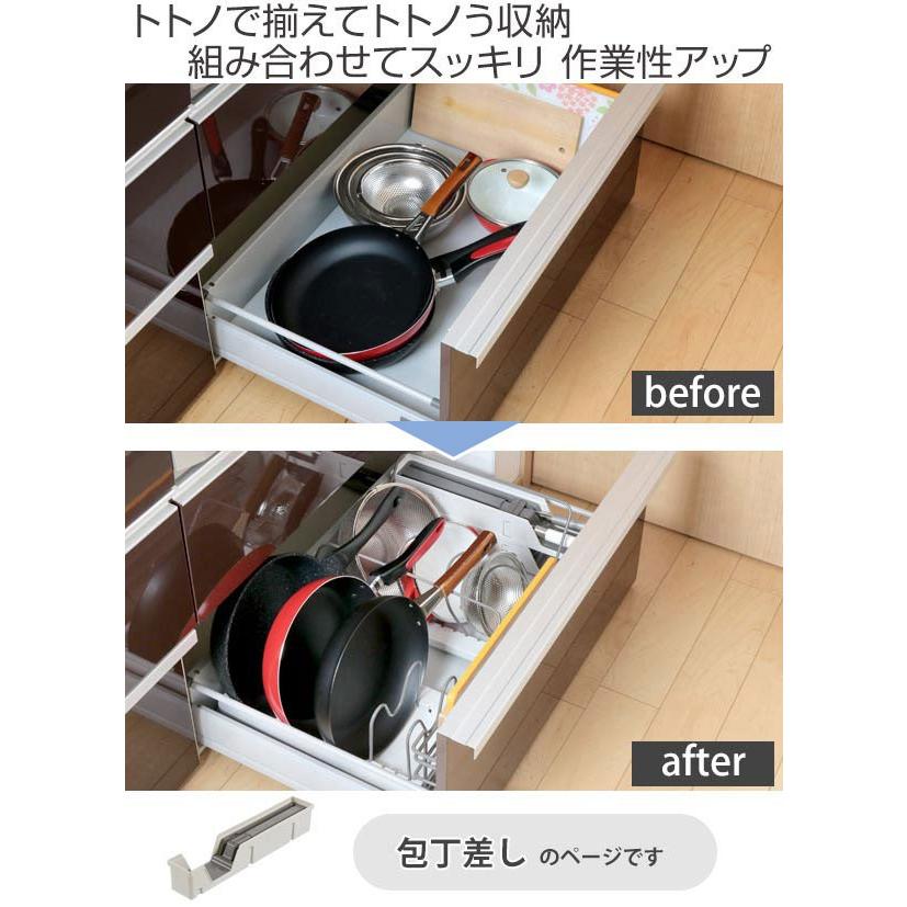 キッチン収納ケース 包丁ケース システムキッチン 引き出し用 トトノ ロック機能付 包丁差し 包丁収納 包丁入れ お弁当グッズのカラフルボックス 通販 Yahoo ショッピング