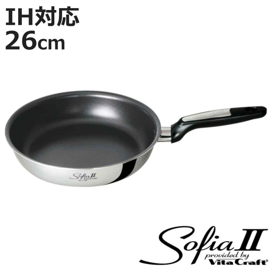 Vita Craft ビタクラフト フライパン 26cm Ih対応 ソフィア2 No 1746 ガス火対応 浅型フライパン Sofia2 お弁当グッズのカラフルボックス 通販 Yahoo ショッピング