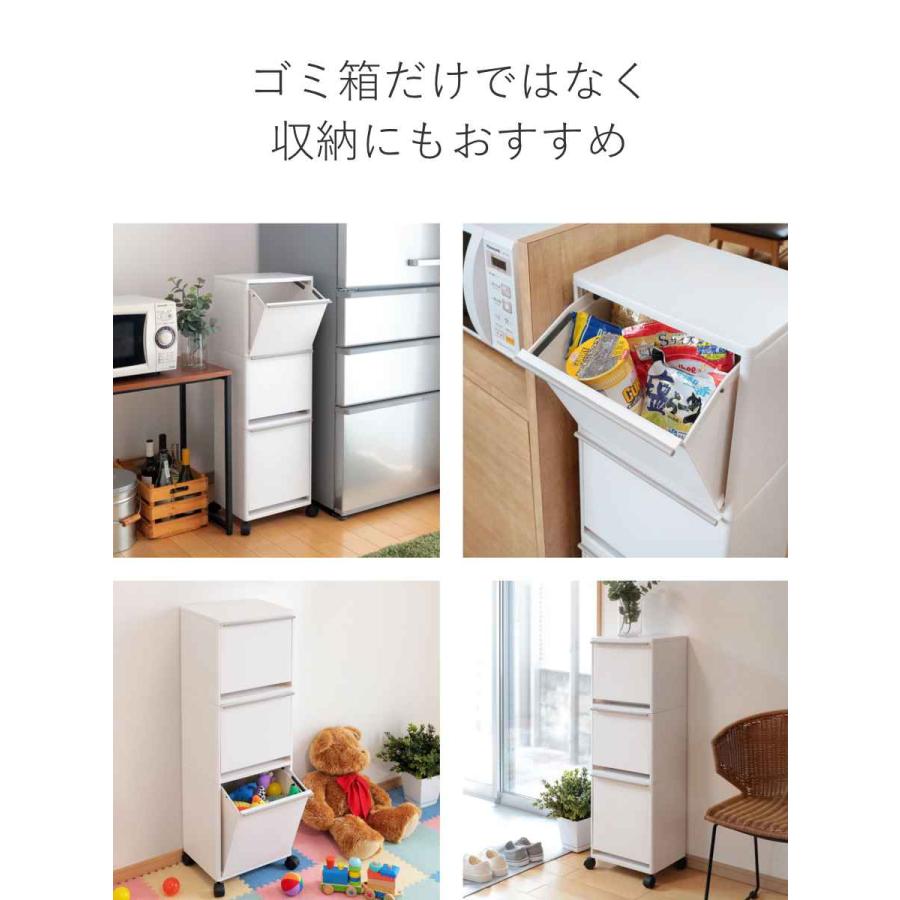 アスベル ゴミ箱 43L 3段 資源ゴミ 分別ワゴン ワイド ( ごみ箱 アスベル ゴミ箱 43L 3段 資源ゴミ 分別ワゴン ワイド ( ごみ箱