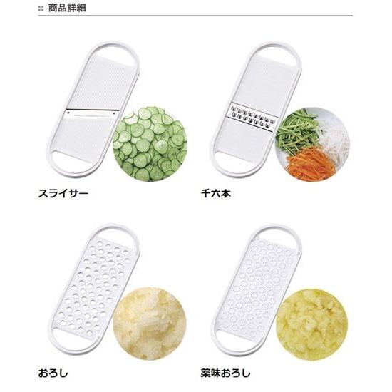 スライサー セット 4プレート野菜調理器セット 千切り おろし器 調理用品 玉ねぎ キャベツ ( 野菜スライサー 野菜調理器セット おろし金 )|colorfulbox|02