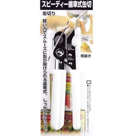 缶切り 栓抜き スピーディー歯車式 （ 缶切 缶オープナー キッチン