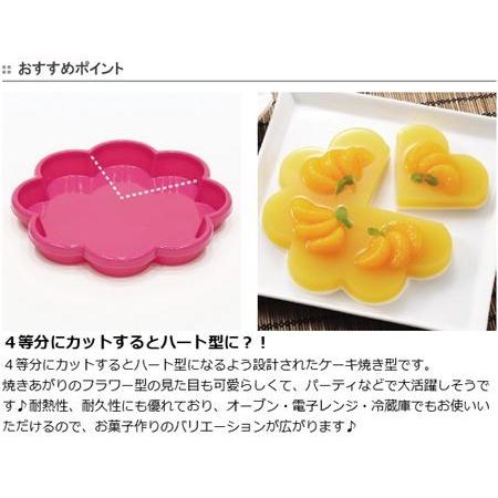 ハートケーキ型 ベーキングポット型 チョコレート型 ケーキ焼き型