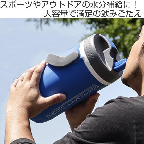 水筒 ジャグ 2L 保冷 直飲み パーソナルジャグ スポーション （ 大容量 直のみ 2リットル スポーツ 保冷専用 ワンタッチ スポーツジャグ スポーツボトル ）｜colorfulbox｜02