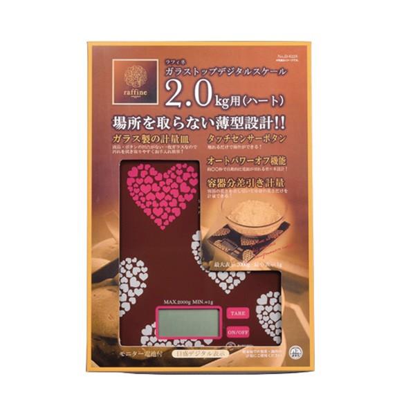 はかり ガラストップデジタルスケール 2kg 計量器 ラフィネ ( キッチンスケール クッキングスケール デジタルはかり ) :4976790362276:お弁当グッズのカラフルボックス - 通販 - Yahoo!ショッピング はかり ガラストップデジタルスケール 2kg 計量器 ラフィネ ( キッチンスケール クッキングスケール デジタルはかり ) :4976790362276:お弁当グッズのカラフルボックス - 通販 - Yahoo!ショッピング