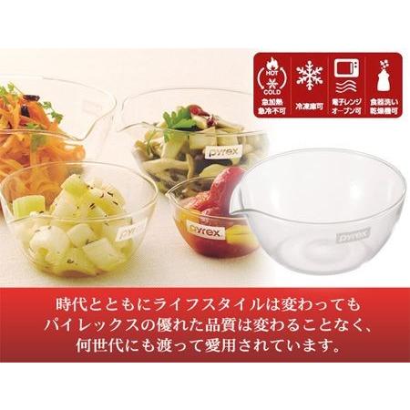 PYREX（パイレックス） ボウル 250ml 耐熱ガラス 注ぎ口付き （ ボール