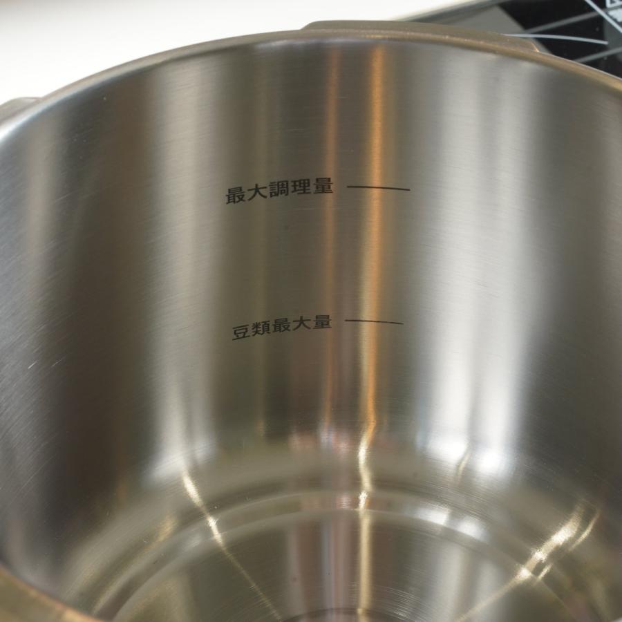 パール金属 圧力鍋 2.5L IH対応 圧力2段切り替え式 3層底 パール金属 圧力鍋 2.5L IH対応 圧力2段切り替え式 3層底