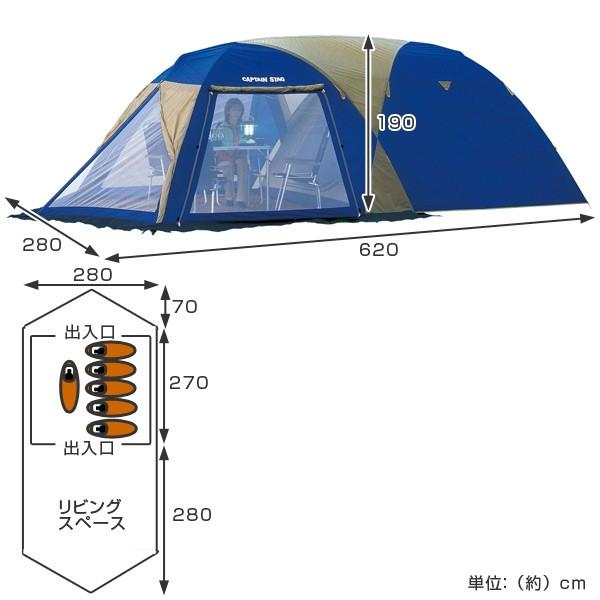 CAPTAIN STAG（キャプテンスタッグ） テント オルディナ スクリーン