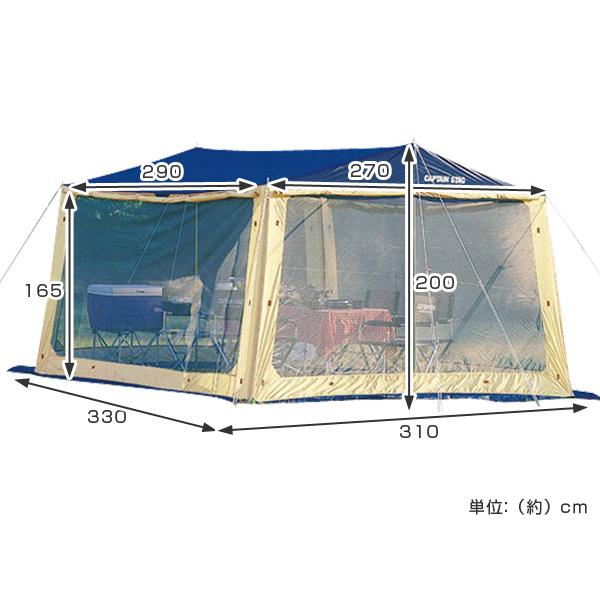 CAPTAIN STAG シェード レニアス メッシュタープセット 3.1m×3.3 CAPTAIN STAG シェード レニアス メッシュタープセット 3.1m×3.3