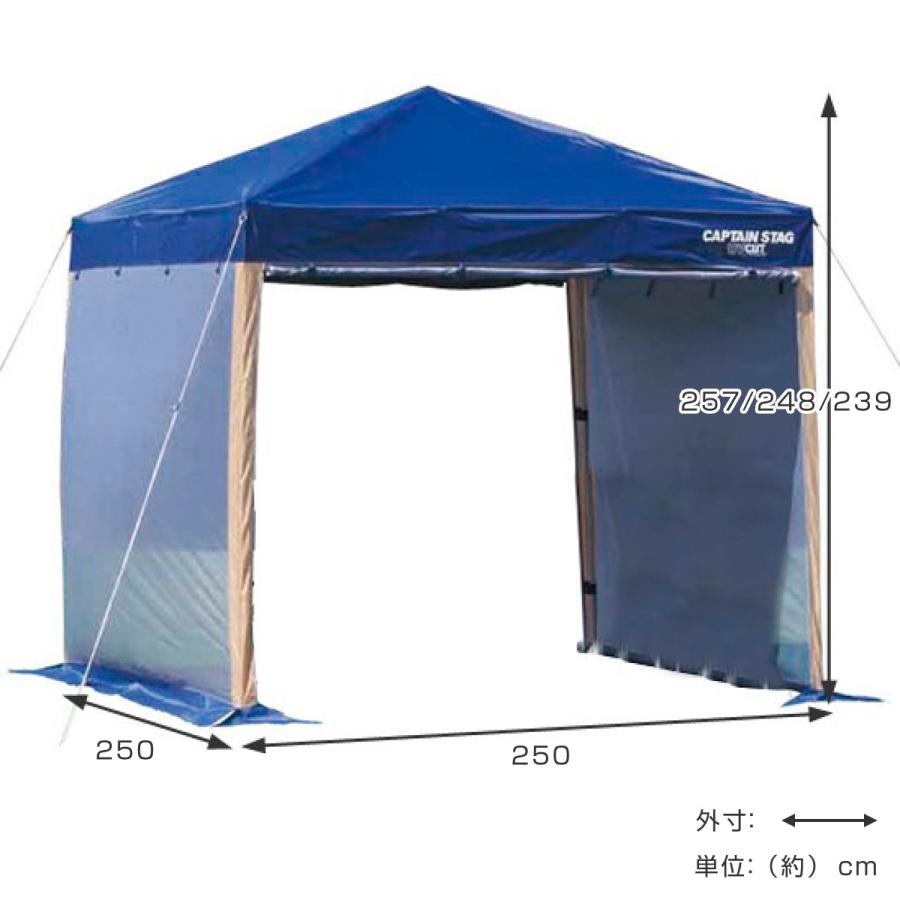 CAPTAIN STAG（キャプテンスタッグ） クイックシェード スクリーン