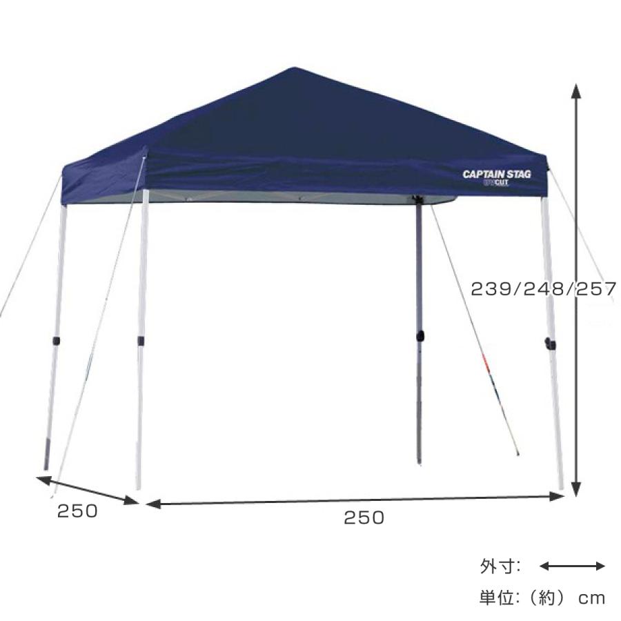 クイックシェード250UV-S〈キャスターバッグ付〉M-3282 2.5 x 2.5m