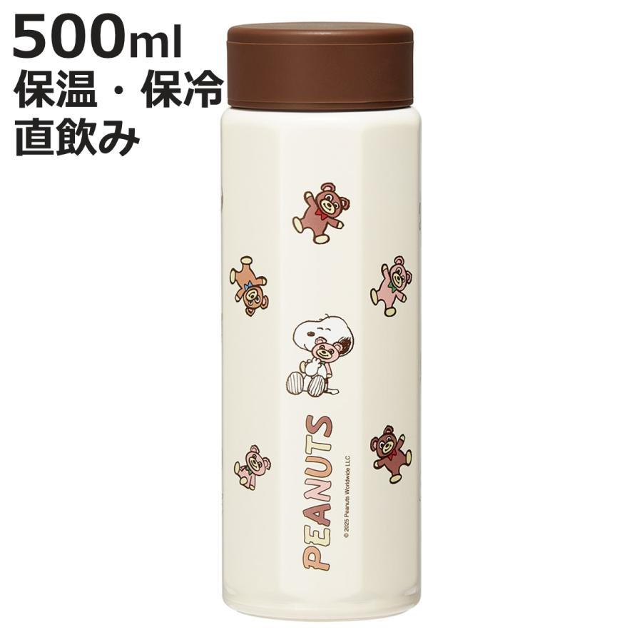 スケーター 水筒 500ml 八角ステンレスボトル500ml SNandBEAR