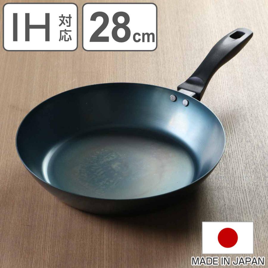 使いやすい鉄フライパン 28cm IH対応 こだわり職人 日本製 藤田 使いやすい鉄フライパン 28cm IH対応 こだわり職人 日本製 藤田