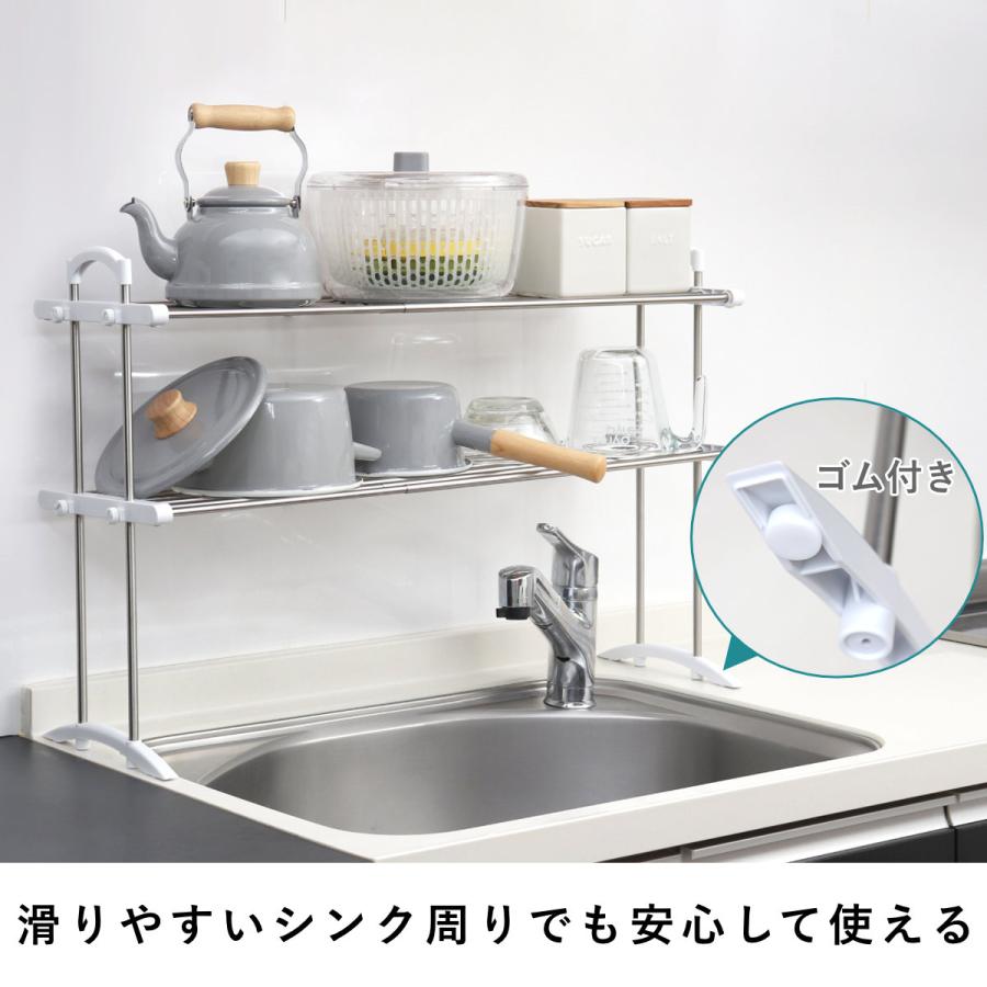 平安伸銅工業 シンク上収納 伸縮ステンレス整理棚 （ 伸縮 キッチン