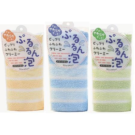 ぷるるん泡 ボディタオル 全4色 （ 浴用タオル 体洗いタオル