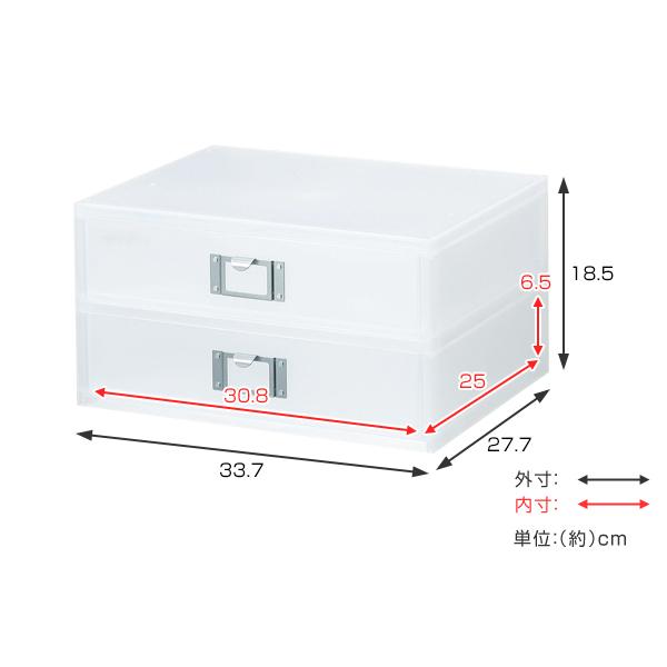 収納ボックス 引き出し プラスチック 2段 Mx 52r 横 サイズ 浅型 収納 日本製 小物収納 収納ケース ケース ボックス 引出し 小物ケース お弁当グッズのカラフルボックス 通販 Yahoo ショッピング