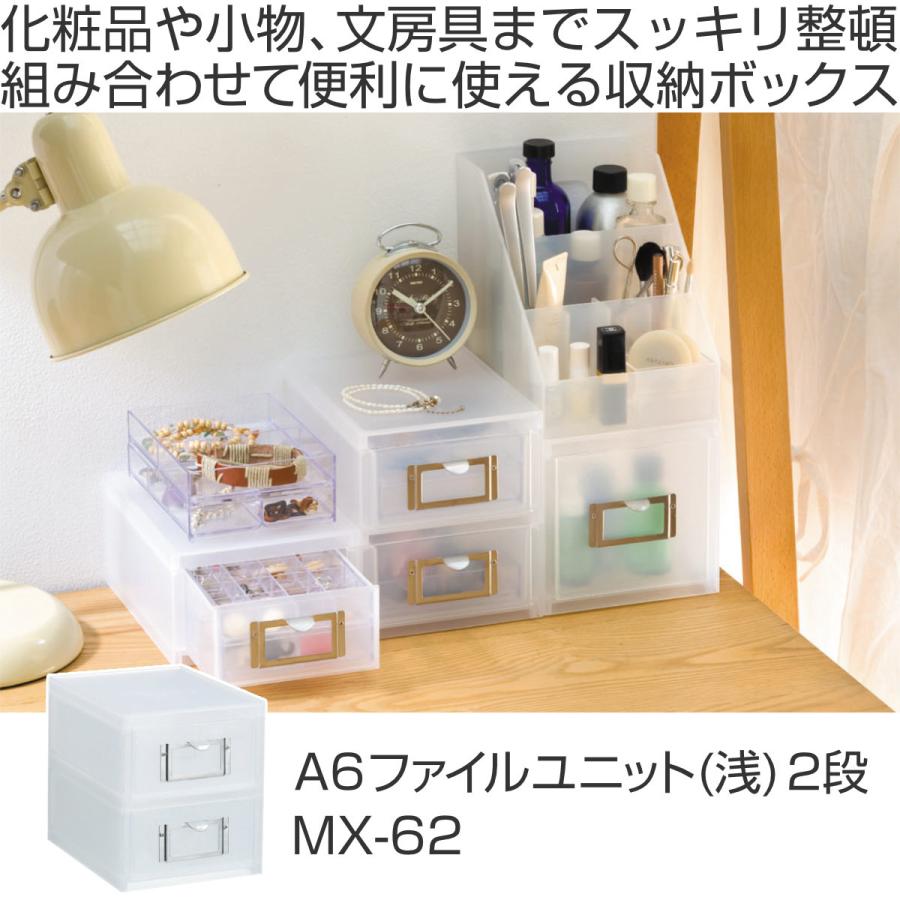 菜月めい】V-2マステ収納ケース＆MA-1 蜂の巣MIXファイル 楽天市場