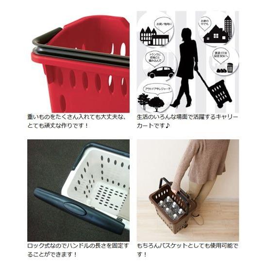 □在庫限り・入荷なし□キャリングバスケット ハンドルロック式