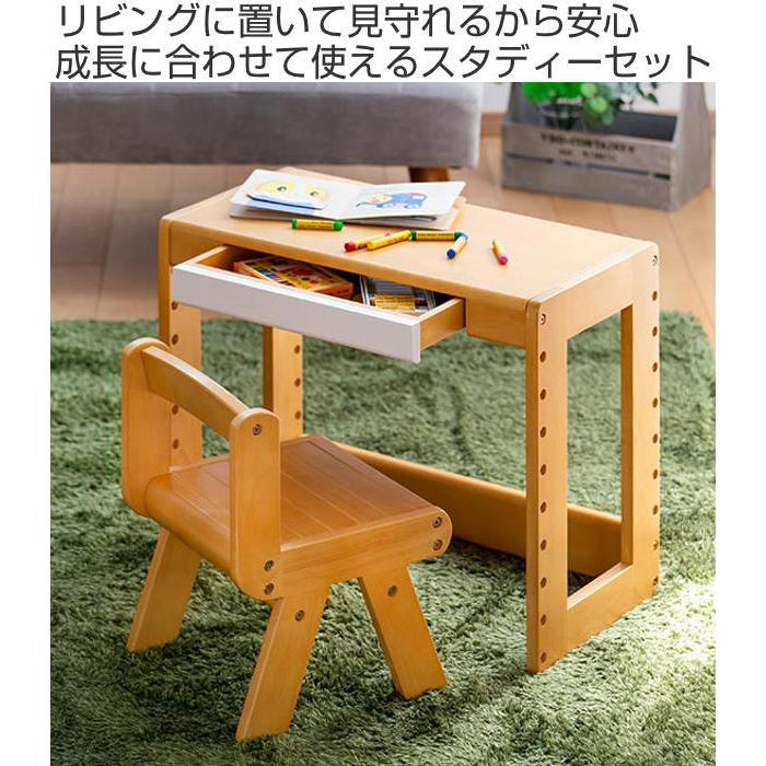 キッズデスク デスクチェア セット 子ども机 子供用 机 子ども キッズ デスク 椅子 木製 チェア 子供 お絵かき 勉強 リビング 高さ調節 収納 本棚 幅60cm お弁当グッズのカラフルボックス 通販 Yahoo ショッピング
