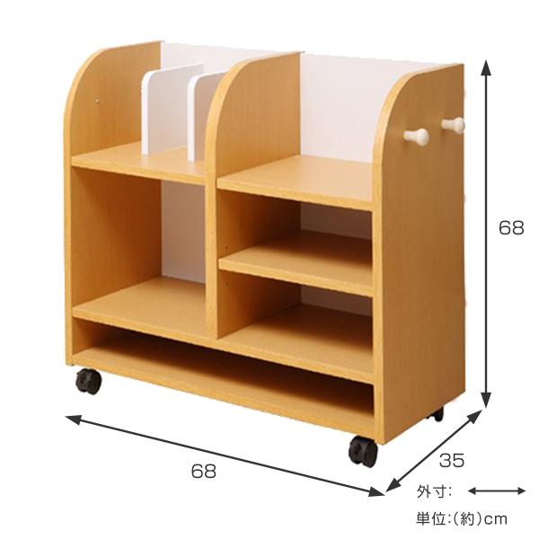 ランドセルラック 幅68cm キャスター付き 木製 ラック ワイド 教科書 ランドセル かばん 教材 収納 子供部屋 ランドセル収納 入学準備 ランドセル置き お弁当グッズのカラフルボックス 通販 Yahoo ショッピング