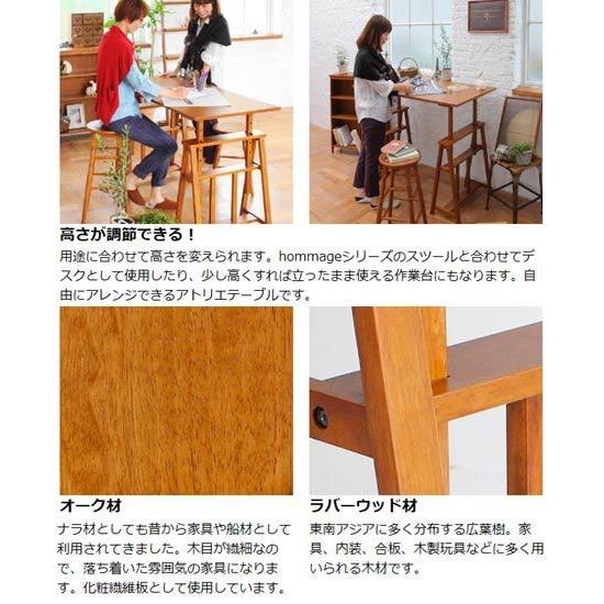 ス*ュ様 シャビーシック アトリエテーブル 幅120 PCデスク カフェ アンテ キャトル・セゾン】オリジナルサクラ材アトリエテーブル・脚のみ
