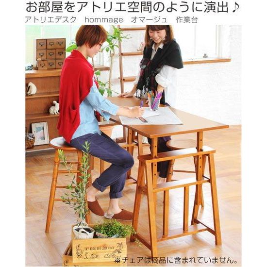 □在庫限り・入荷なし□ ワークデスク アトリエデスク hommage