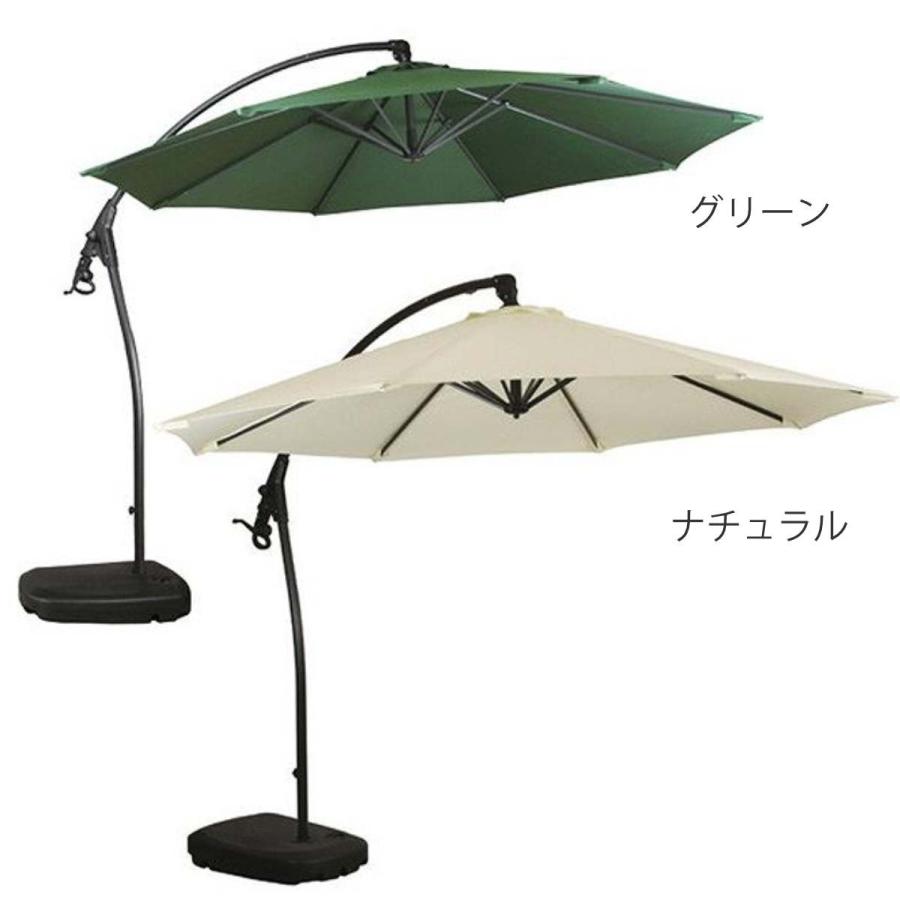 東谷 ガーデンパラソル 直径294cm 自立式 ( パラソル 東谷 ガーデンパラソル 直径294cm 自立式 ( パラソル