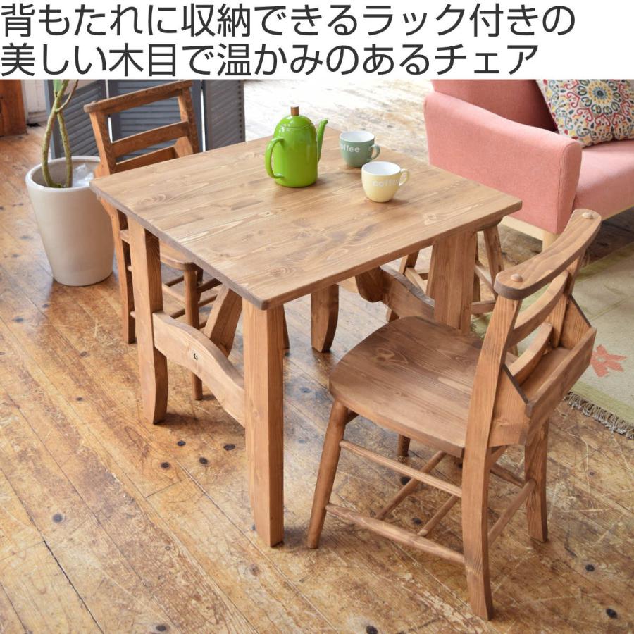 東谷 ダイニングチェア 座面高43cm 背面収納付 （ チェア 椅子 天然木