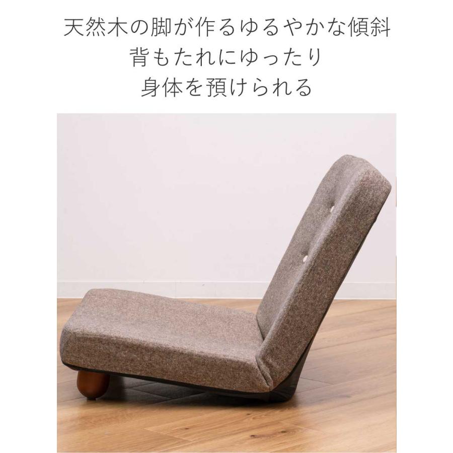 東谷 座椅子 コンパクト リクライニング 座面ワイド スマート 脚付座椅