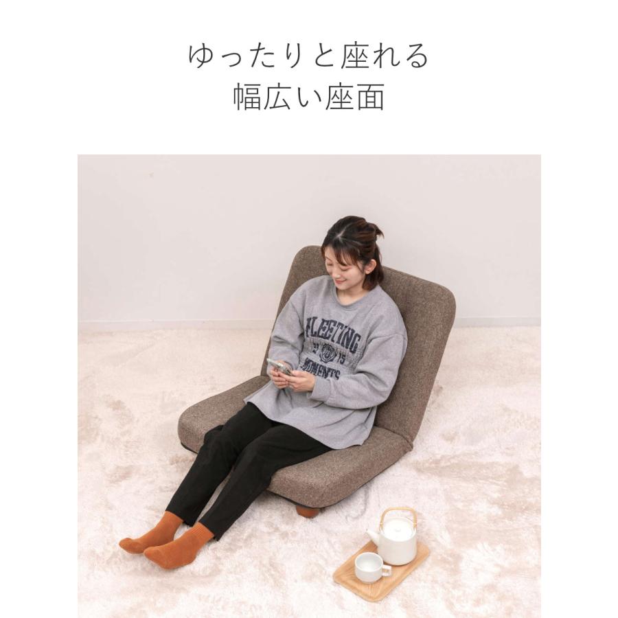 東谷 座椅子 コンパクト リクライニング 座面ワイド スマート 脚付座椅