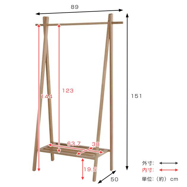 東谷 ハンガーラック 木製 天然木 オーク材 幅89cm （ コートハンガー
