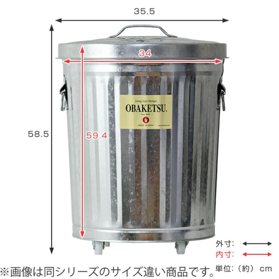 ゴミ箱 42L キャスター付き オバケツ OBAKETSU 屋外兼用 ゴミ箱 42L キャスター付き オバケツ OBAKETSU 屋外兼用