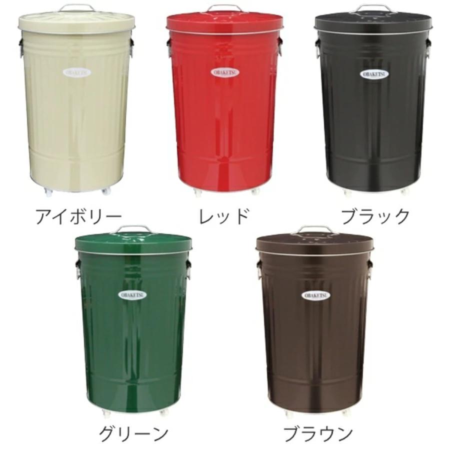 ゴミ箱 42L キャスター付き オバケツ OBAKETSU 屋外兼用 ごみ箱 ゴミ箱 42L キャスター付き オバケツ OBAKETSU 屋外兼用 ごみ箱